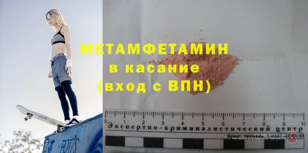 MDMA Володарск