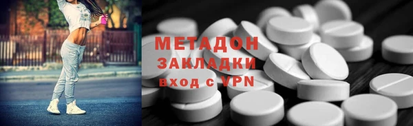 MDMA Володарск