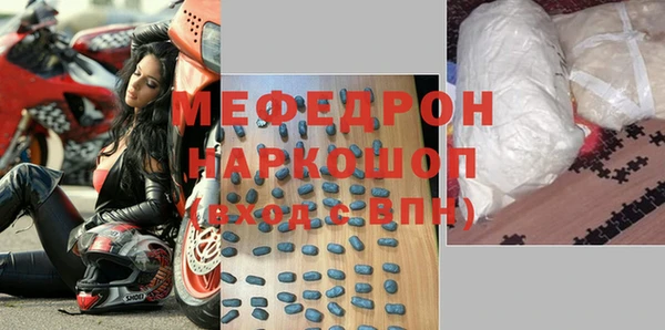 MDMA Володарск