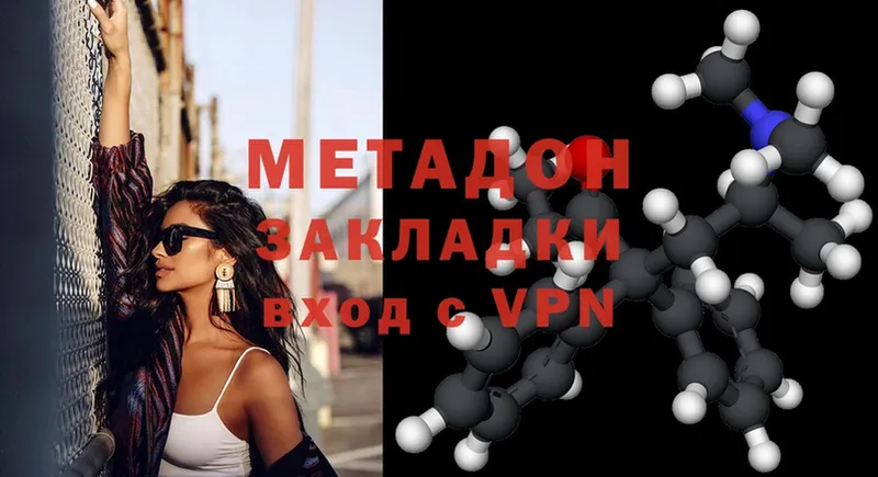 MEGA сайт  Нахабино  Метадон methadone 